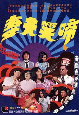 日本成片
