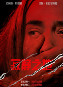 日本成片